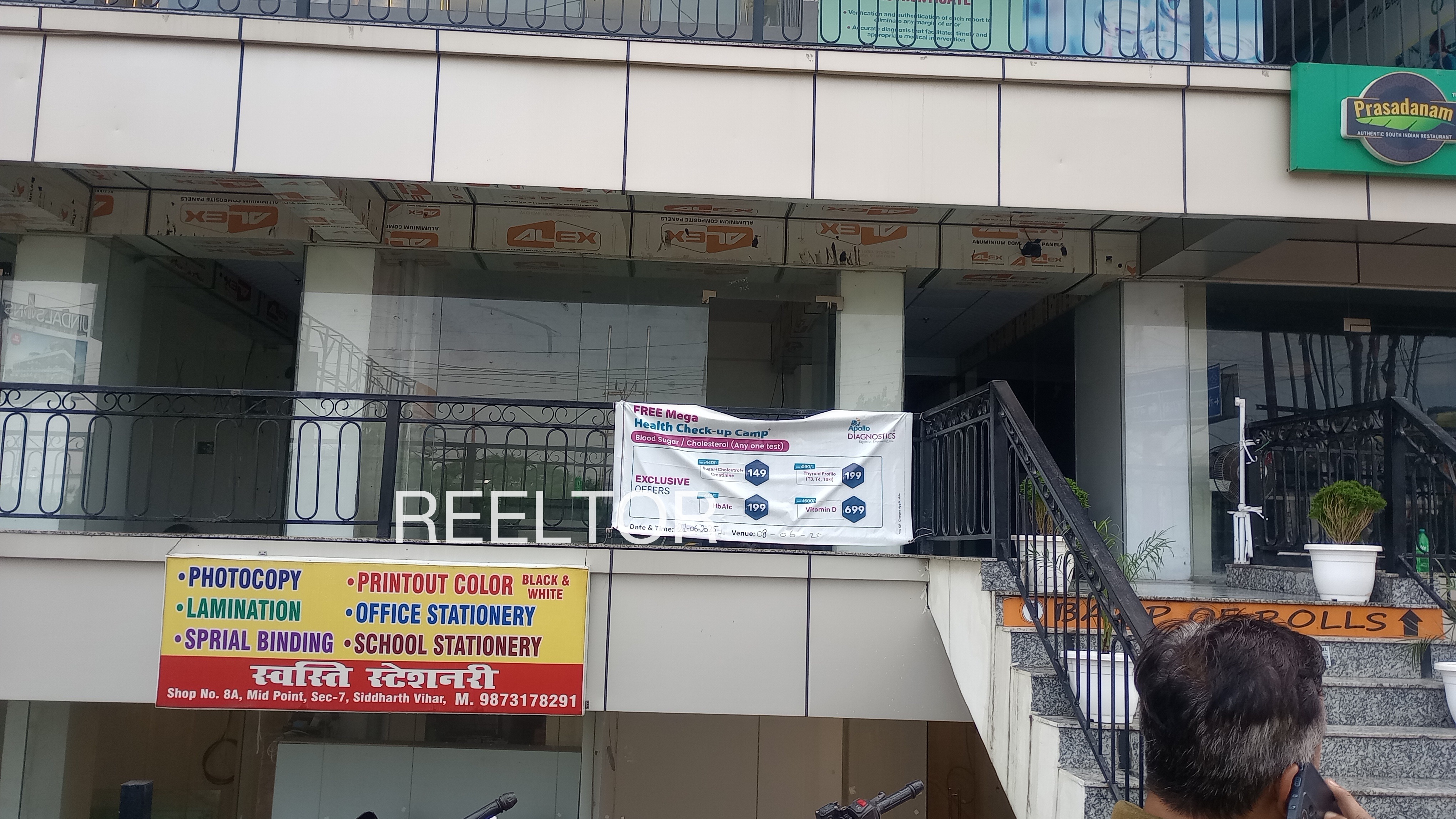Showroom For Sale In Kotalabhata Ambadala