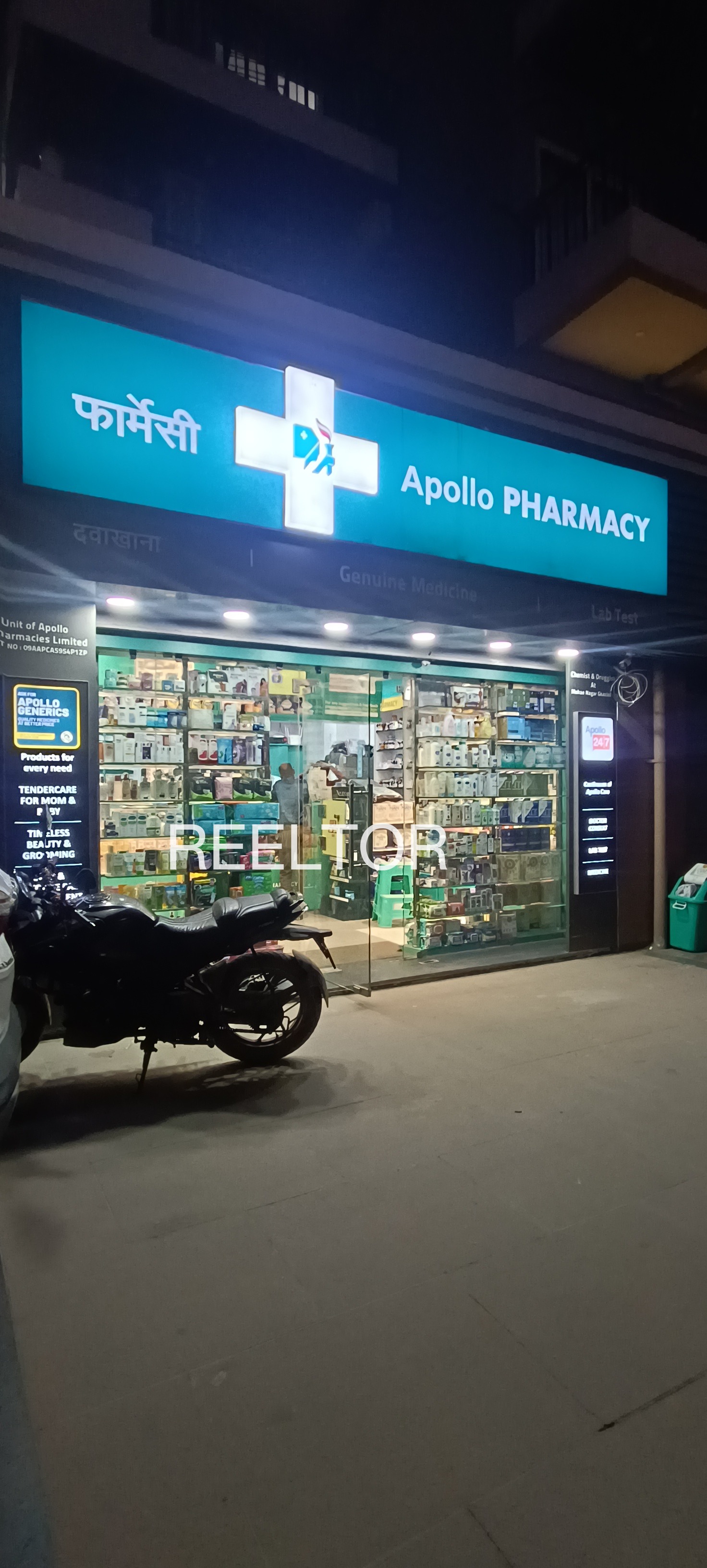 Showroom For Sale In Kajri Padwa